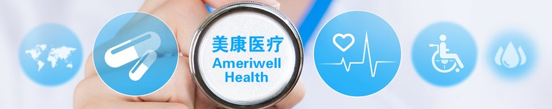 美康医疗网标